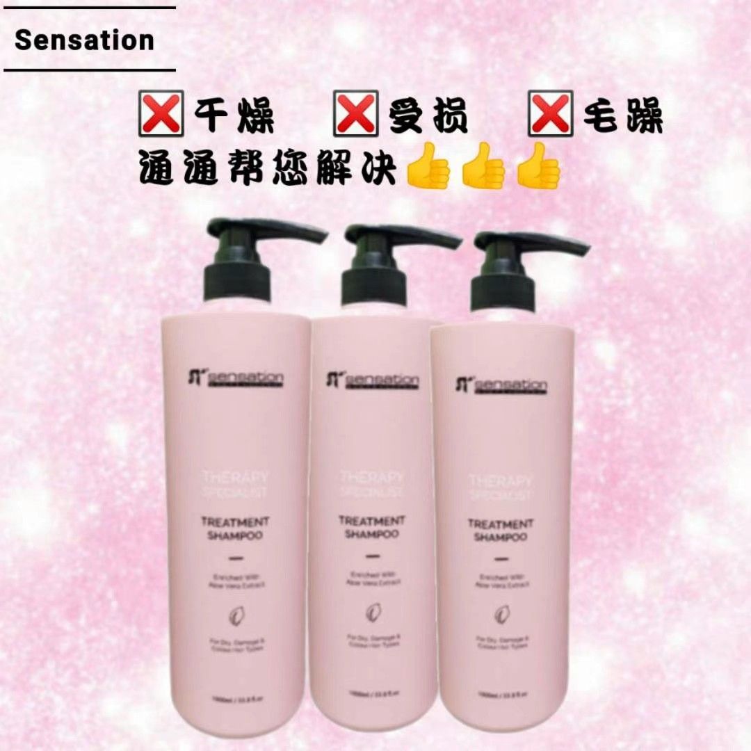 Sensation shop hair products