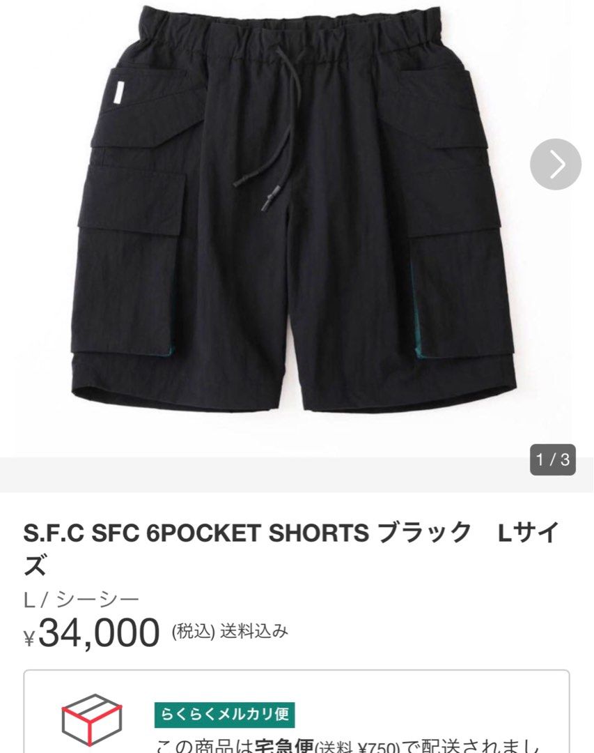 S.F.C 23SS ６POCKET SHORTS Black x Green, 男裝, 褲＆半截裙, 短褲