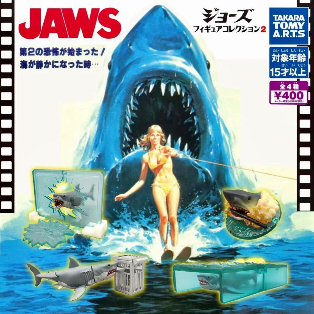 驚きの値段】 JAWS ジョーズ フィギュア コレクション 全4種セット タカラトミーアーツ ガチャポン ガチャガチャ コンプリート 