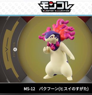 （分類：）位於 。 由 flammableballtoystradeservice 提交（商品編號 1235834311，圖片 1）。簡介： 。