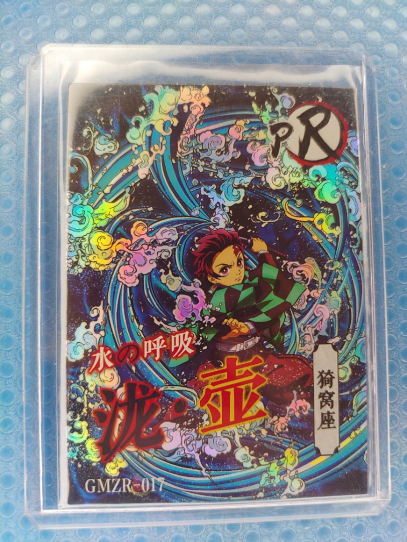 Tanjiro Card, 興趣及遊戲, 收藏品及紀念品, 古董收藏 - Carousell