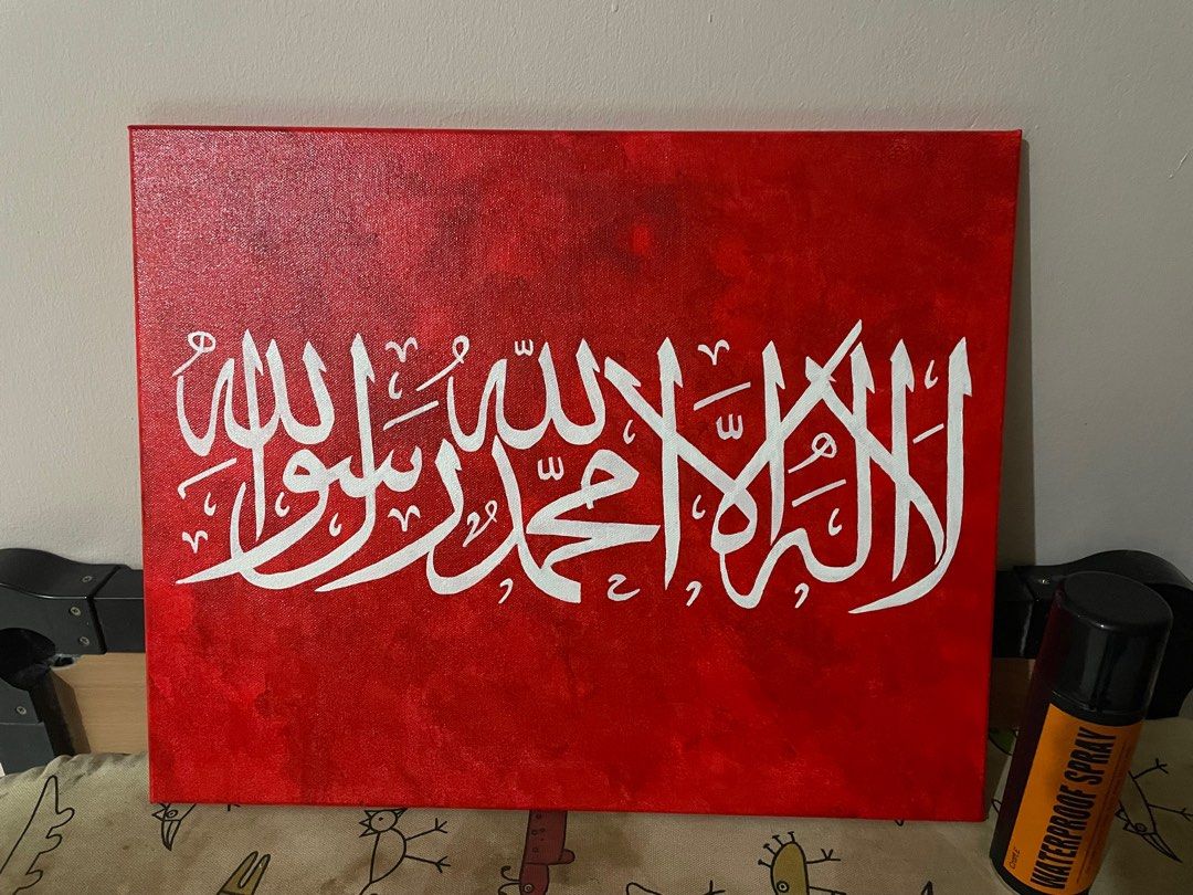 Tulisan khat, Furniture & Home Living, Home Decor, Wall Decor on Carousell