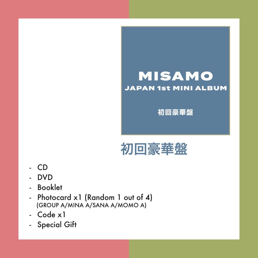 最大64％オフ！最大64％オフ！MISAMO ／ Masterpiece(初回限定豪華盤)(DVD付) 邦楽