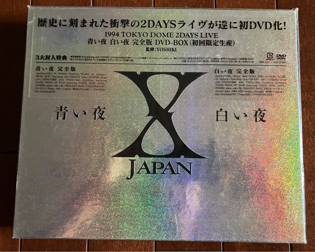 X JAPAN/青い夜 白い夜 完全版 DVD-BOX〈初回限定生産・5枚組 ...