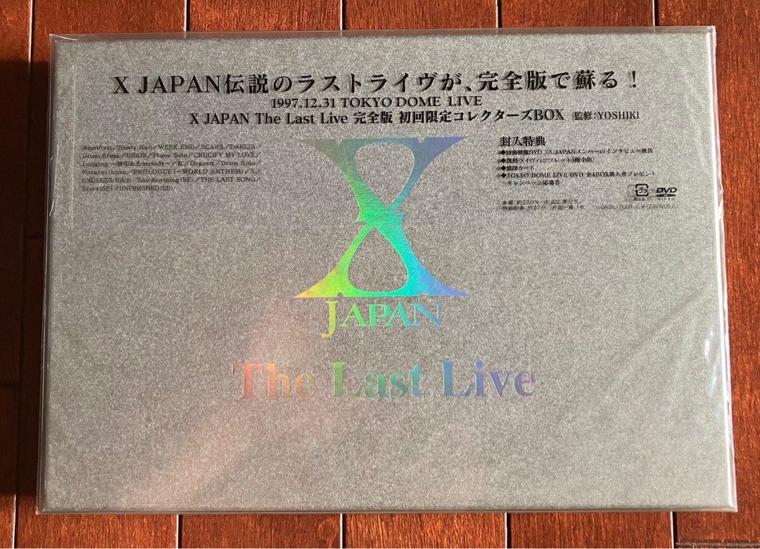 X JAPAN / THE LAST LIVE 完全版初回限定Box 全新未拆, 興趣及遊戲