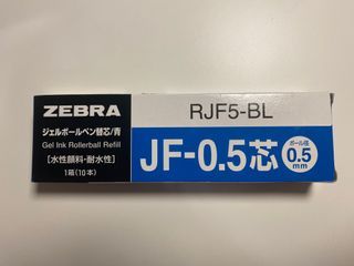 Zebra 0.5 blue refills