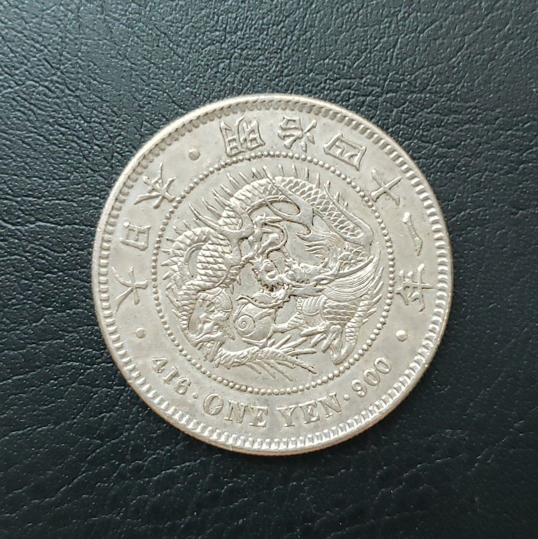 1908日本明治四十一年一圓龍洋銀幣(胆), 興趣及遊戲, 收藏品及紀念品