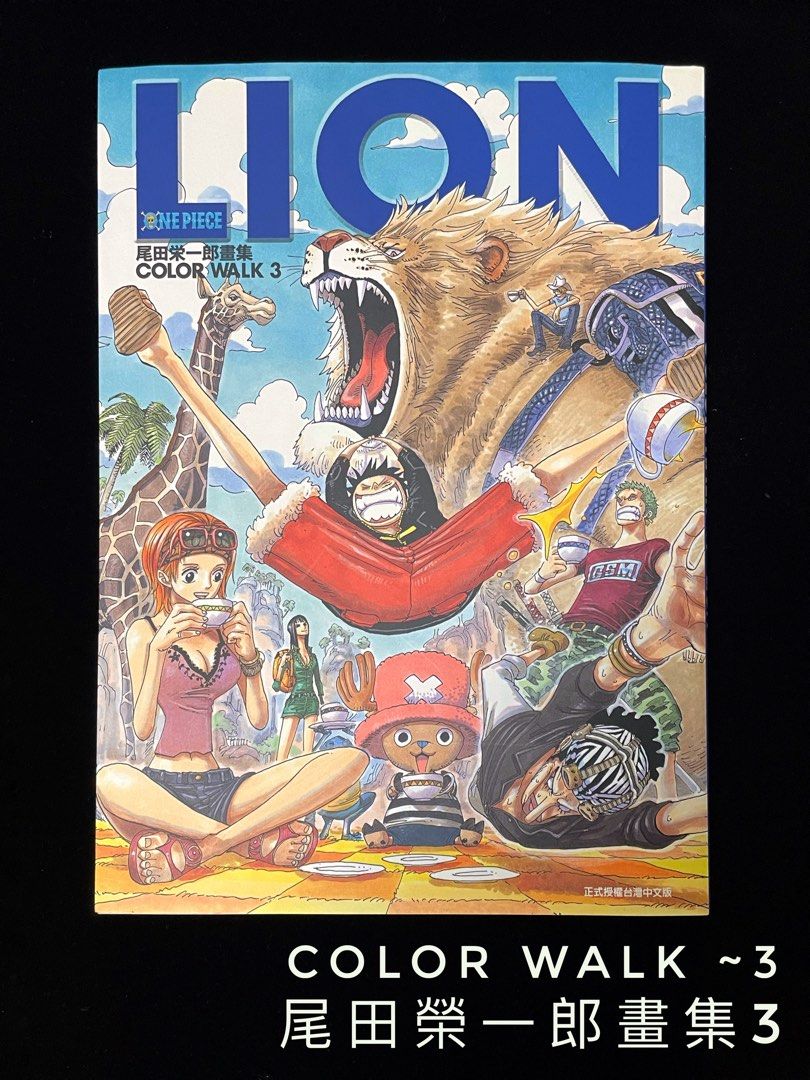 尾田榮一郎畫集3 ONE PIECE COLOR WALK~3, 書籍、休閒與玩具, 書本及雜誌, 漫畫在旋轉拍賣