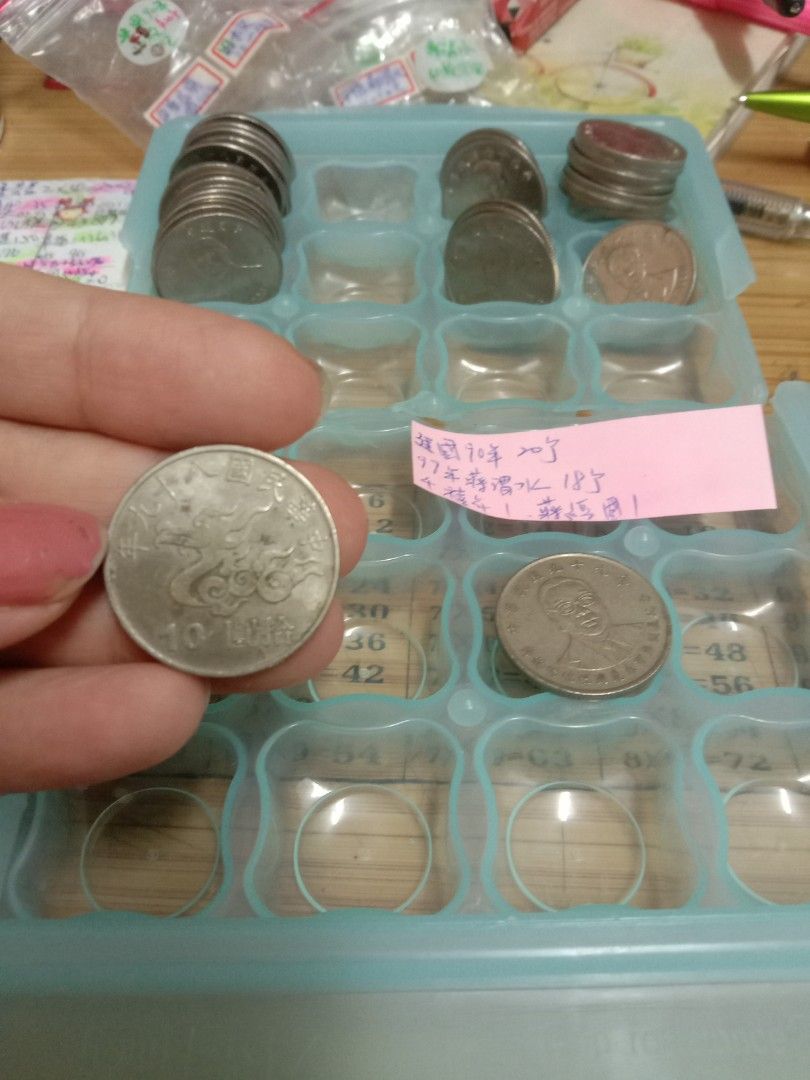 點內文看說明:89年/90年,99年蔣經國和99年蔣渭水10元硬幣割愛有4款十元紀念幣, 哩哩扣扣, 其他在旋轉拍賣