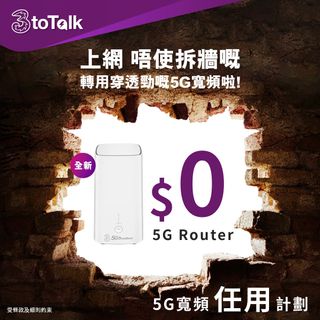 （分類：）位於 。 由 3hk_official 提交（商品編號 1235979876，圖片 1）。簡介： 。