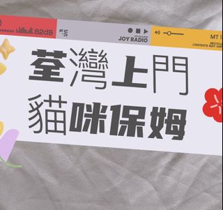 （分類：）位於 。 由 cestvie 提交（商品編號 1235926226，圖片 1）。簡介： 。