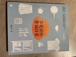 （分類：）位於 。 由 chillingwithmellowout 提交（商品編號 1235942172，圖片 1）。簡介： 。