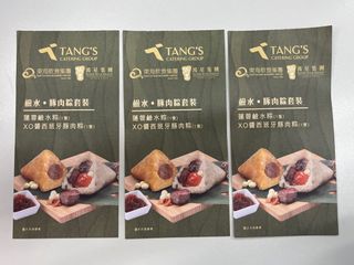 （分類：）位於 。 由 violet_twy 提交（商品編號 1235950481，圖片 1）。簡介： 。