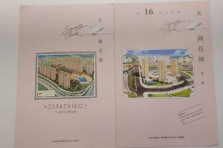 （分類：）位於 。 由 HB8381 提交（商品編號 1235952235，圖片 1）。簡介： 。