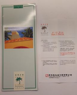 （分類：）位於 。 由 HB8381 提交（商品編號 1235952989，圖片 1）。簡介： 。