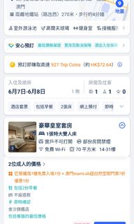 （分類：）位於 。 由 wilsonlee08 提交（商品編號 1236008271，圖片 1）。簡介： 。