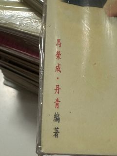 （分類：）位於 。 由 aa848142 提交（商品編號 1236011880，圖片 1）。簡介： 。