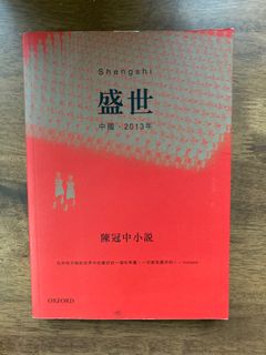 （分類：）位於 。 由 Remmus22 提交（商品編號 1236036681，圖片 1）。簡介： 。