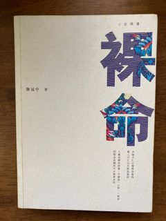 （分類：）位於 。 由 Remmus22 提交（商品編號 1236036832，圖片 1）。簡介： 。