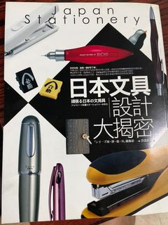 （分類：）位於 。 由 ivanlhy526 提交（商品編號 1236049486，圖片 1）。簡介： 。