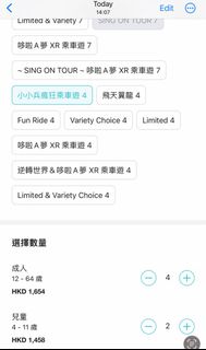 （分類：）位於 。 由 aaimee118 提交（商品編號 1236032894，圖片 1）。簡介： 。