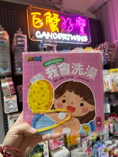 （分類：）位於 。 由 cancertwins 提交（商品編號 1235886558，圖片 1）。簡介： 。