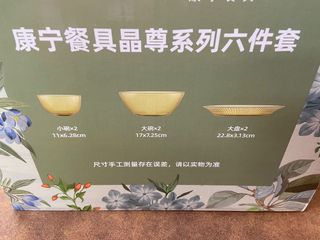 （分類：）位於 。 由 cheuk616 提交（商品編號 1235936293，圖片 1）。簡介： 。