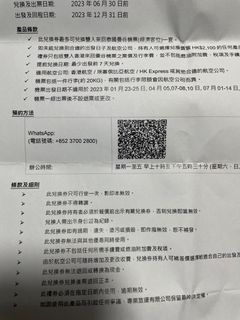 （分類：）位於 。 由 moebbb 提交（商品編號 1235958705，圖片 1）。簡介： 。