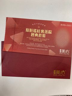 （分類：）位於 。 由 fcdfcbbb 提交（商品編號 1235939820，圖片 1）。簡介： 。