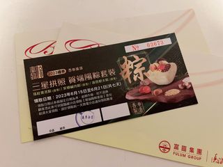 （分類：）位於 。 由 ting_1209 提交（商品編號 1236010375，圖片 1）。簡介： 。