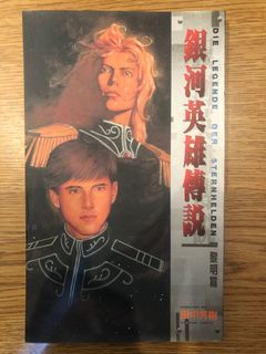（分類：）位於 。 由 clark562 提交（商品編號 1236047446，圖片 1）。簡介： 。
