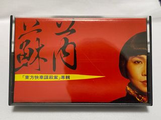 （分類：）位於 。 由 warhol_ 提交（商品編號 1236020503，圖片 1）。簡介： 。