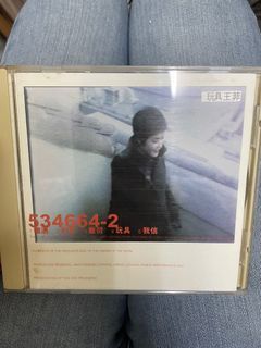 王菲 玩具 CD專輯