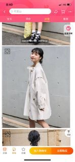全新日本 freaks store 休閒風衣外套