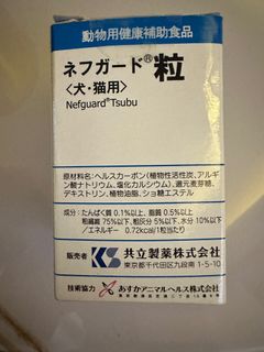 （分類：）位於 。 由 pawsss_pet 提交（商品編號 1235954120，圖片 1）。簡介： 。