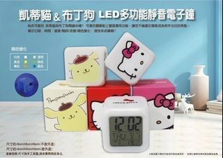 正版授權 Sanrio LED多功能靜音電子鐘