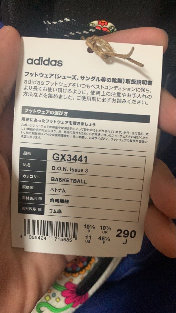 Chanel top adidas basket