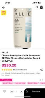Allie Chrono Beauty Gel UV Ex 90g sunscreen sunblock