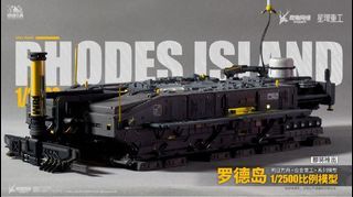 Arknights Rhodes Island Landship 1/2500 Scale Figure 星环重工 合金重工 成品模型 明日方舟 罗德岛基地车