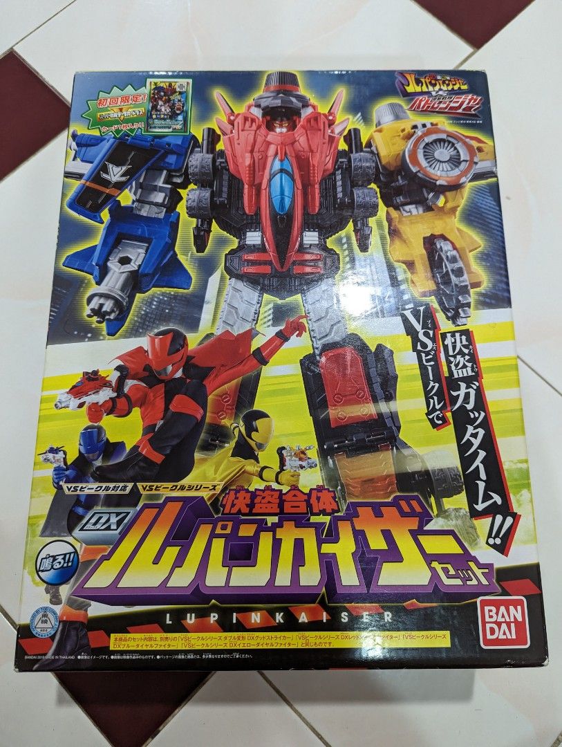 Bandai Kaitou Sentai Lupinranger VS Keisatsu Sentai Patoranger VS