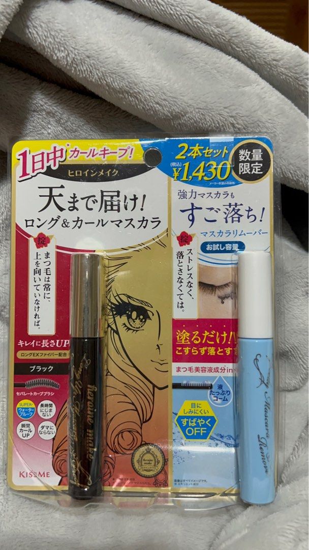 [Black] Kiss me heroine Mascara lengthening + mascara remover