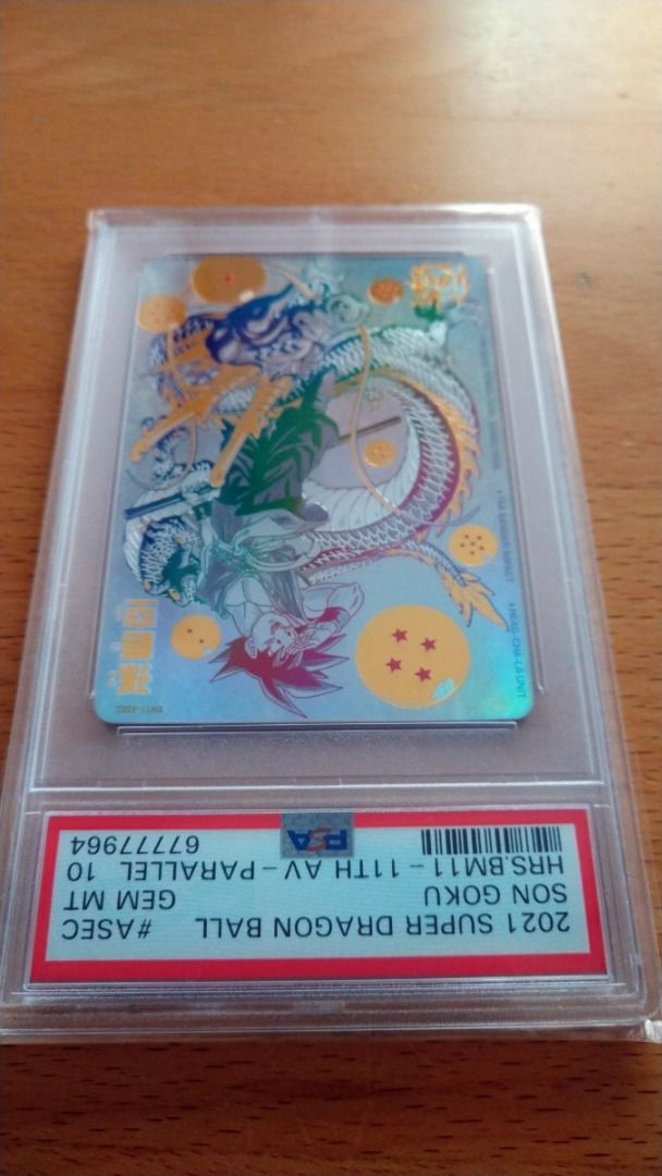 超級龍珠英雄BM11 ASEC孫悟空PSA10, 興趣及遊戲, 玩具& 遊戲類