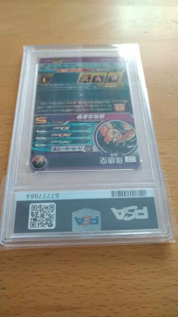 超級龍珠英雄BM11 ASEC孫悟空PSA10, 興趣及遊戲, 玩具& 遊戲類- Carousell
