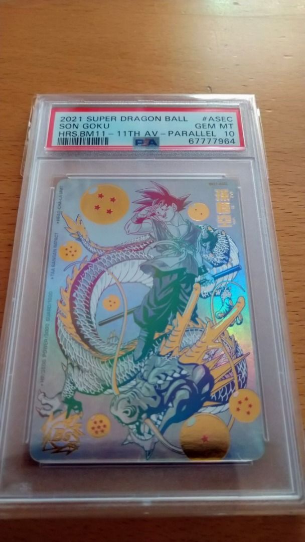 値引きする 【PSA10】孫悟空 P UGM5-ASEC P BM11-ASEC BM11-ASEC K517 ...