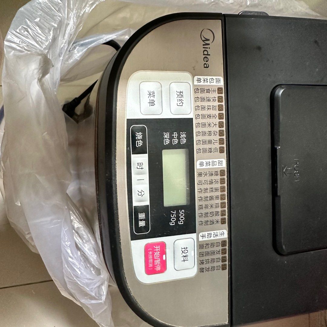 Bread Machine (Category: Breadmakers) located in Singapore. Submitted by jessie_sg (Listing ID 1235929183, Image 3). Description: Lightly used Condition: 9/10 Deal please refer to picture. No instruction, please search online Fast deal w/o bargain Deal at cck area under my block .