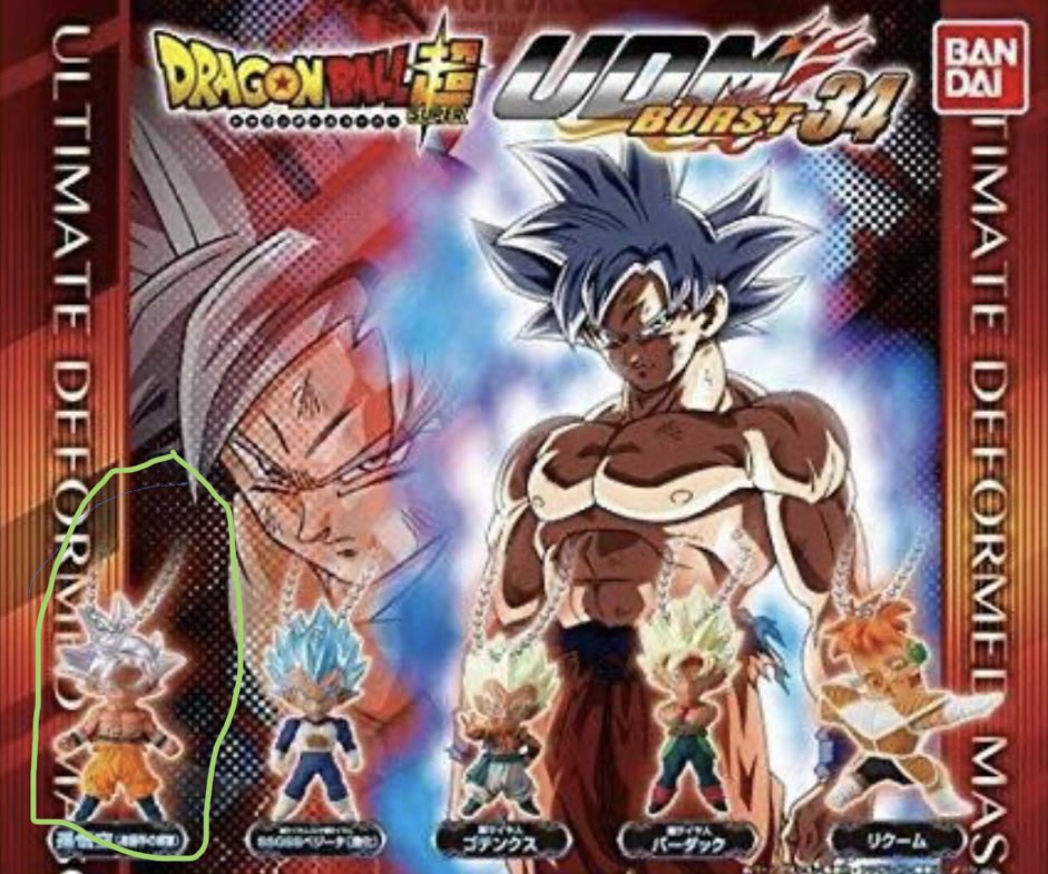 Gashapon dragon clearance ball udm
