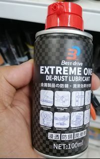 Extreme one lubricant