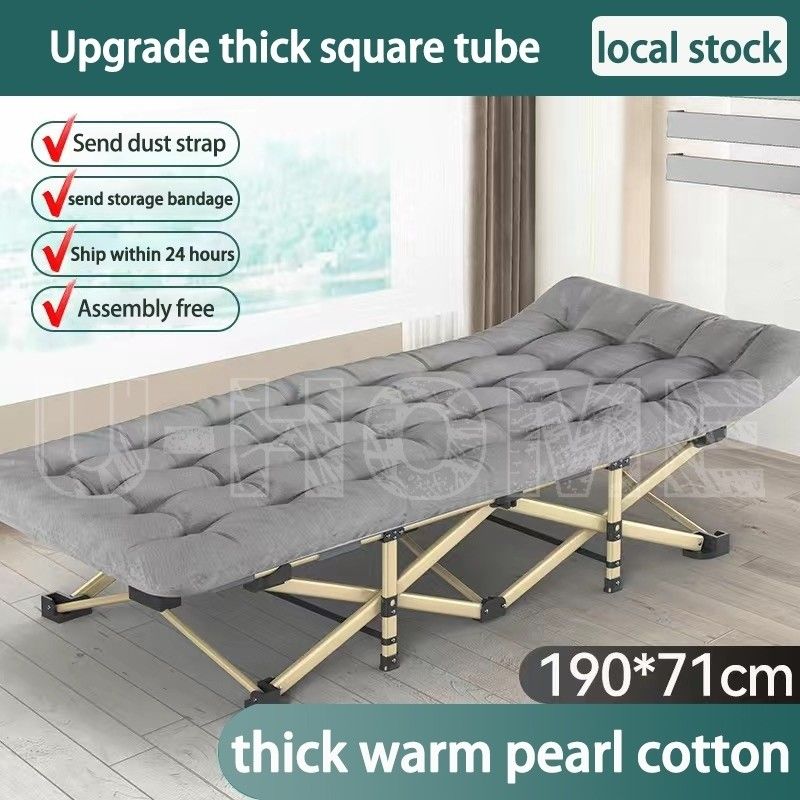 Folding Bed Portable Bed Outdoor Adjustable Family Napping Bed Office