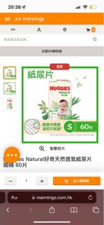 （分類：）位於 。 由 022100 提交（商品編號 1236057250，圖片 1）。簡介： 。