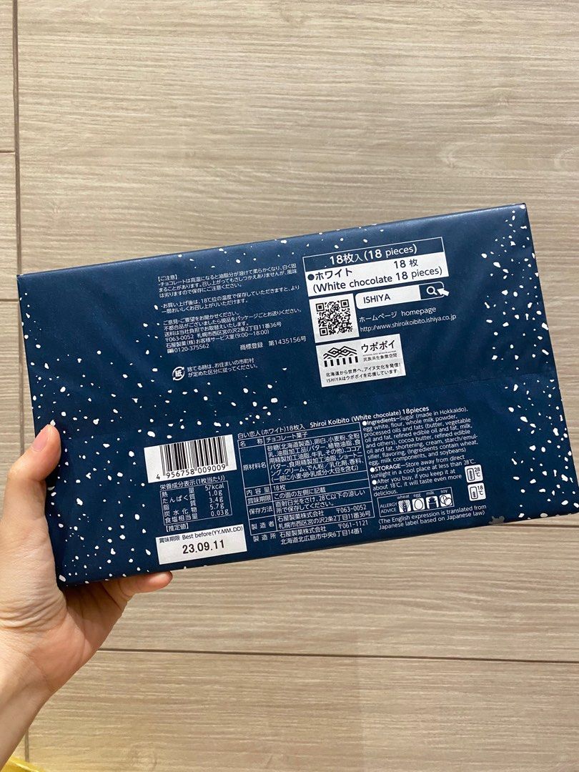 Ishiya Shiroi Koibito Chocolat Blanc et Langue De Chat, Food & Drinks, Packaged & Instant Food